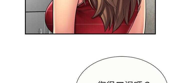第20话-恋上闺蜜的爸爸/恋上朋友的爸爸/爱上闺蜜的爸爸/爱上朋友的爸爸-KOI,HAPPYGRA（第14张）