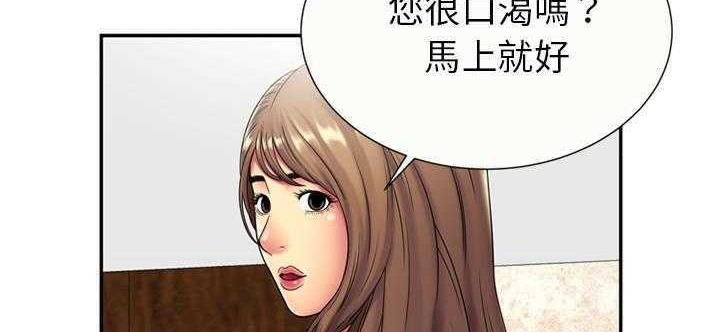 第20话-恋上闺蜜的爸爸/恋上朋友的爸爸/爱上闺蜜的爸爸/爱上朋友的爸爸-KOI,HAPPYGRA（第15张）