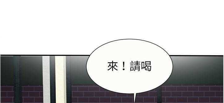 第20话-恋上闺蜜的爸爸/恋上朋友的爸爸/爱上闺蜜的爸爸/爱上朋友的爸爸-KOI,HAPPYGRA（第17张）
