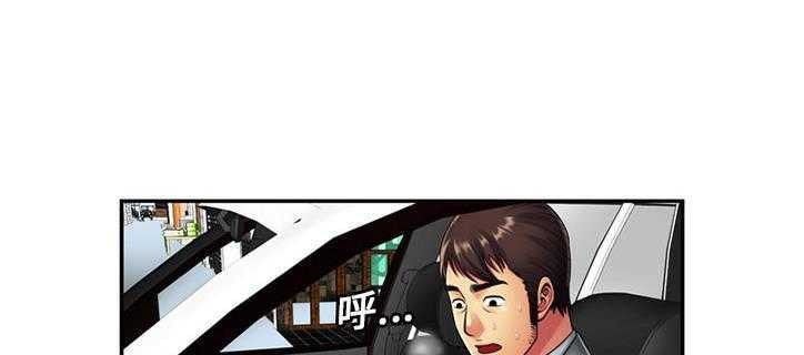 第21话-恋上闺蜜的爸爸/恋上朋友的爸爸/爱上闺蜜的爸爸/爱上朋友的爸爸-KOI,HAPPYGRA（第9张）