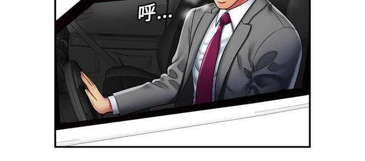 第21话-恋上闺蜜的爸爸/恋上朋友的爸爸/爱上闺蜜的爸爸/爱上朋友的爸爸-KOI,HAPPYGRA（第10张）