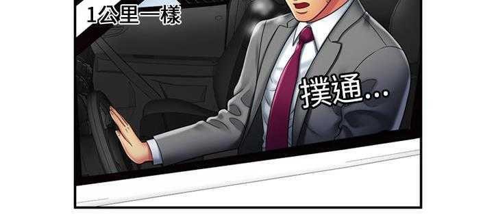 第21话-恋上闺蜜的爸爸/恋上朋友的爸爸/爱上闺蜜的爸爸/爱上朋友的爸爸-KOI,HAPPYGRA（第12张）
