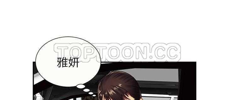 第21话-恋上闺蜜的爸爸/恋上朋友的爸爸/爱上闺蜜的爸爸/爱上朋友的爸爸-KOI,HAPPYGRA（第13张）