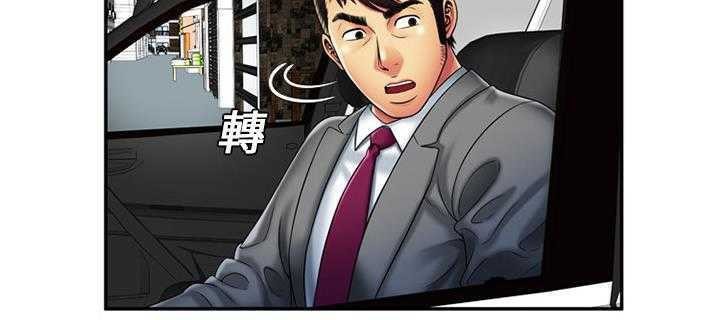 第21话-恋上闺蜜的爸爸/恋上朋友的爸爸/爱上闺蜜的爸爸/爱上朋友的爸爸-KOI,HAPPYGRA（第14张）