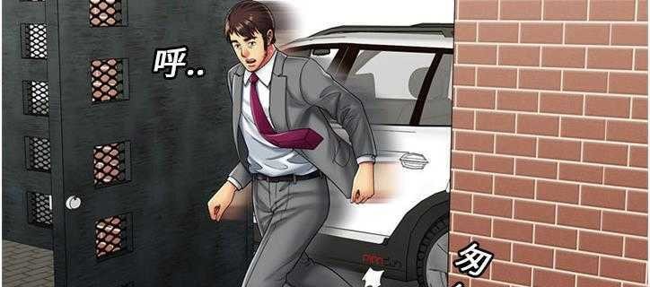 第21话-恋上闺蜜的爸爸/恋上朋友的爸爸/爱上闺蜜的爸爸/爱上朋友的爸爸-KOI,HAPPYGRA（第16张）