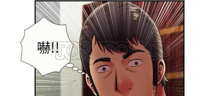 第21话-恋上闺蜜的爸爸/恋上朋友的爸爸/爱上闺蜜的爸爸/爱上朋友的爸爸-KOI,HAPPYGRA（第23张）