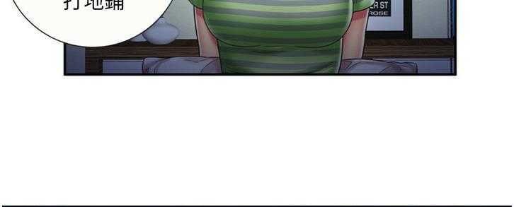 第22话-恋上闺蜜的爸爸/恋上朋友的爸爸/爱上闺蜜的爸爸/爱上朋友的爸爸-KOI,HAPPYGRA（第11张）