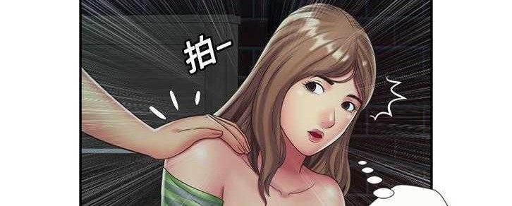 第22话-恋上闺蜜的爸爸/恋上朋友的爸爸/爱上闺蜜的爸爸/爱上朋友的爸爸-KOI,HAPPYGRA（第15张）