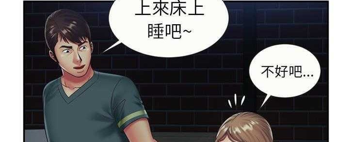 第22话-恋上闺蜜的爸爸/恋上朋友的爸爸/爱上闺蜜的爸爸/爱上朋友的爸爸-KOI,HAPPYGRA（第17张）