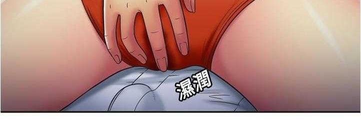 第23话-恋上闺蜜的爸爸/恋上朋友的爸爸/爱上闺蜜的爸爸/爱上朋友的爸爸-KOI,HAPPYGRA（第15张）