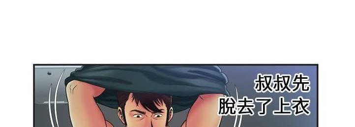 第23话-恋上闺蜜的爸爸/恋上朋友的爸爸/爱上闺蜜的爸爸/爱上朋友的爸爸-KOI,HAPPYGRA（第22张）