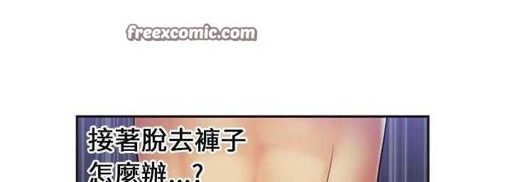 第23话-恋上闺蜜的爸爸/恋上朋友的爸爸/爱上闺蜜的爸爸/爱上朋友的爸爸-KOI,HAPPYGRA（第25张）