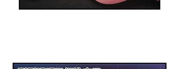 第24话-恋上闺蜜的爸爸/恋上朋友的爸爸/爱上闺蜜的爸爸/爱上朋友的爸爸-KOI,HAPPYGRA（第7张）