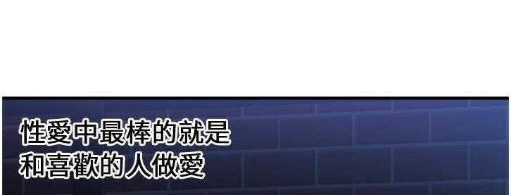 第24话-恋上闺蜜的爸爸/恋上朋友的爸爸/爱上闺蜜的爸爸/爱上朋友的爸爸-KOI,HAPPYGRA（第10张）