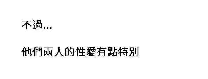 第24话-恋上闺蜜的爸爸/恋上朋友的爸爸/爱上闺蜜的爸爸/爱上朋友的爸爸-KOI,HAPPYGRA（第15张）