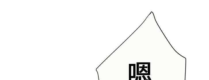 第24话-恋上闺蜜的爸爸/恋上朋友的爸爸/爱上闺蜜的爸爸/爱上朋友的爸爸-KOI,HAPPYGRA（第16张）