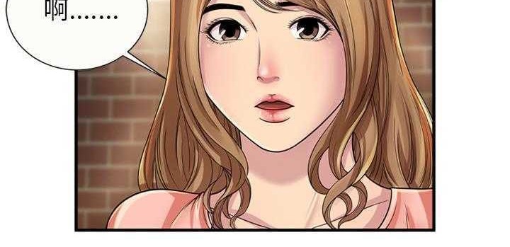 第25话-恋上闺蜜的爸爸/恋上朋友的爸爸/爱上闺蜜的爸爸/爱上朋友的爸爸-KOI,HAPPYGRA（第7张）