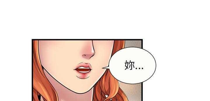 第25话-恋上闺蜜的爸爸/恋上朋友的爸爸/爱上闺蜜的爸爸/爱上朋友的爸爸-KOI,HAPPYGRA（第12张）