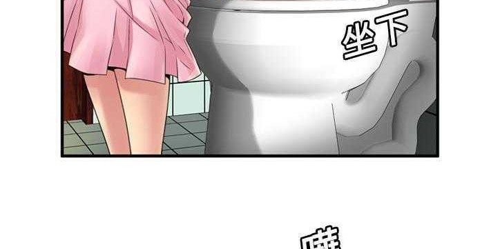第26话-恋上闺蜜的爸爸/恋上朋友的爸爸/爱上闺蜜的爸爸/爱上朋友的爸爸-KOI,HAPPYGRA（第9张）