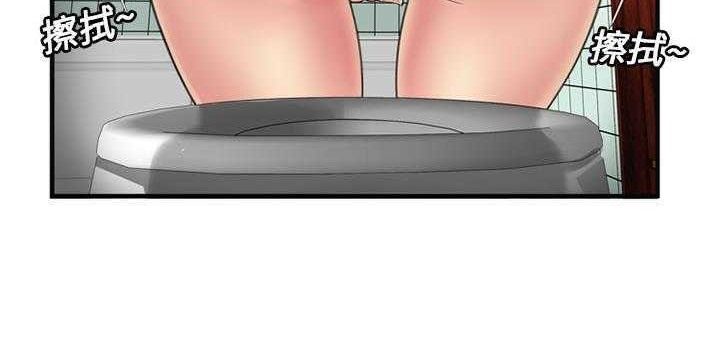 第26话-恋上闺蜜的爸爸/恋上朋友的爸爸/爱上闺蜜的爸爸/爱上朋友的爸爸-KOI,HAPPYGRA（第17张）