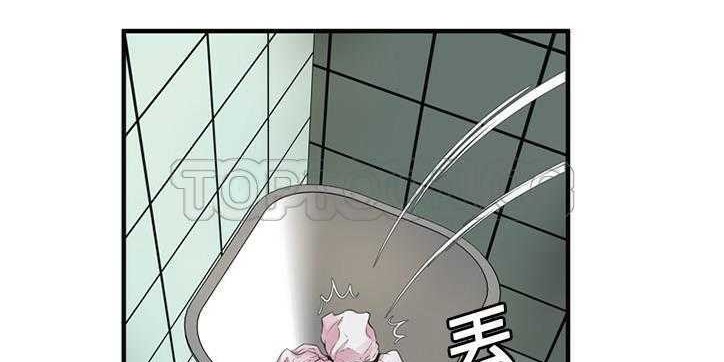 第26话-恋上闺蜜的爸爸/恋上朋友的爸爸/爱上闺蜜的爸爸/爱上朋友的爸爸-KOI,HAPPYGRA（第18张）