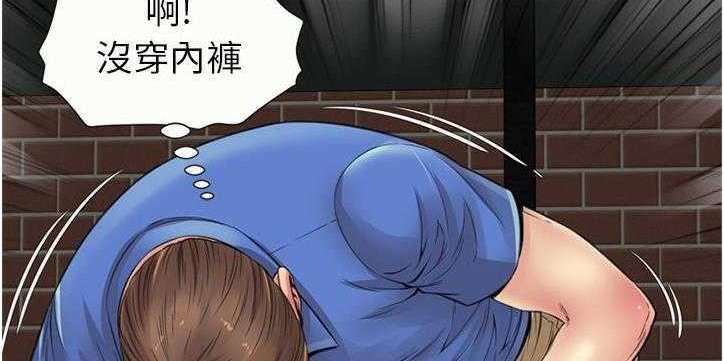第26话-恋上闺蜜的爸爸/恋上朋友的爸爸/爱上闺蜜的爸爸/爱上朋友的爸爸-KOI,HAPPYGRA（第20张）