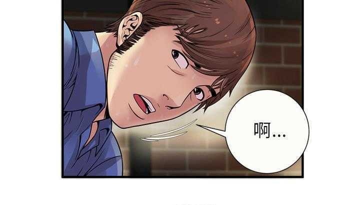 第27话-恋上闺蜜的爸爸/恋上朋友的爸爸/爱上闺蜜的爸爸/爱上朋友的爸爸-KOI,HAPPYGRA（第11张）
