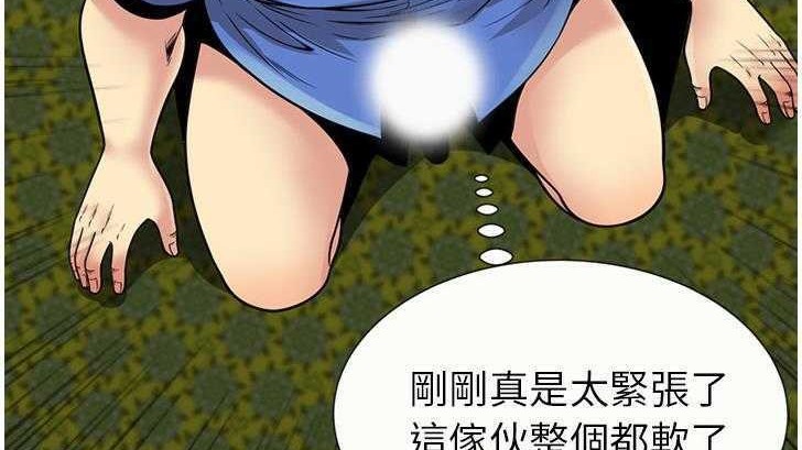 第27话-恋上闺蜜的爸爸/恋上朋友的爸爸/爱上闺蜜的爸爸/爱上朋友的爸爸-KOI,HAPPYGRA（第24张）