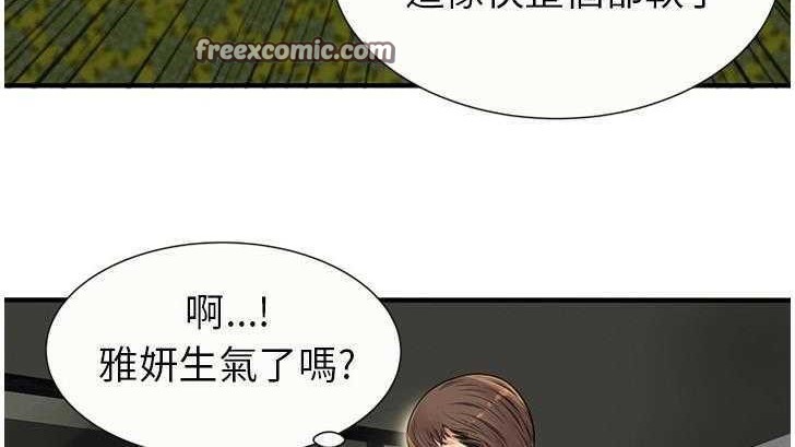 第27话-恋上闺蜜的爸爸/恋上朋友的爸爸/爱上闺蜜的爸爸/爱上朋友的爸爸-KOI,HAPPYGRA（第25张）