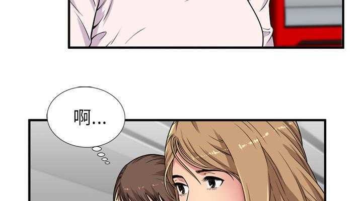 第28话-恋上闺蜜的爸爸/恋上朋友的爸爸/爱上闺蜜的爸爸/爱上朋友的爸爸-KOI,HAPPYGRA（第7张）