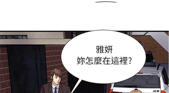 第29话-恋上闺蜜的爸爸/恋上朋友的爸爸/爱上闺蜜的爸爸/爱上朋友的爸爸-KOI,HAPPYGRA（第5张）