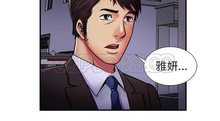 第29话-恋上闺蜜的爸爸/恋上朋友的爸爸/爱上闺蜜的爸爸/爱上朋友的爸爸-KOI,HAPPYGRA（第8张）