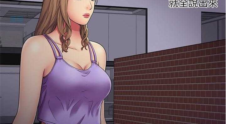 第29话-恋上闺蜜的爸爸/恋上朋友的爸爸/爱上闺蜜的爸爸/爱上朋友的爸爸-KOI,HAPPYGRA（第12张）