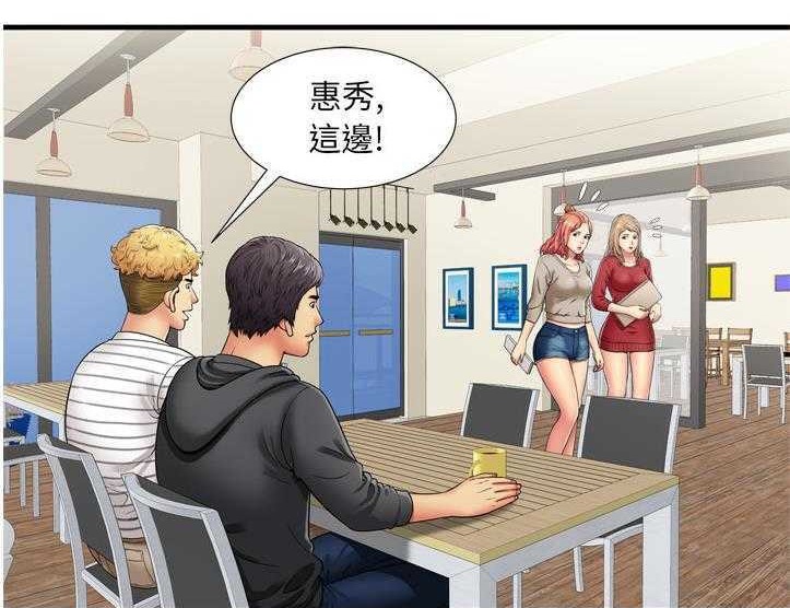 第30话-恋上闺蜜的爸爸/恋上朋友的爸爸/爱上闺蜜的爸爸/爱上朋友的爸爸-KOI,HAPPYGRA（第7张）