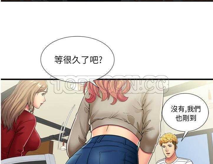 第30话-恋上闺蜜的爸爸/恋上朋友的爸爸/爱上闺蜜的爸爸/爱上朋友的爸爸-KOI,HAPPYGRA（第8张）