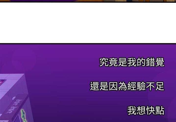 第31话-恋上闺蜜的爸爸/恋上朋友的爸爸/爱上闺蜜的爸爸/爱上朋友的爸爸-KOI,HAPPYGRA（第9张）