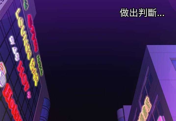 第31话-恋上闺蜜的爸爸/恋上朋友的爸爸/爱上闺蜜的爸爸/爱上朋友的爸爸-KOI,HAPPYGRA（第10张）