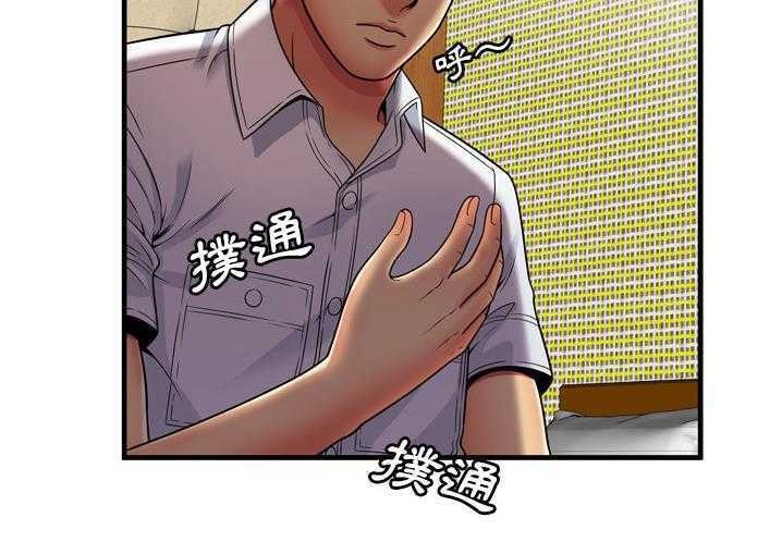 第31话-恋上闺蜜的爸爸/恋上朋友的爸爸/爱上闺蜜的爸爸/爱上朋友的爸爸-KOI,HAPPYGRA（第16张）