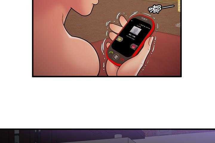 第32话-恋上闺蜜的爸爸/恋上朋友的爸爸/爱上闺蜜的爸爸/爱上朋友的爸爸-KOI,HAPPYGRA（第10张）