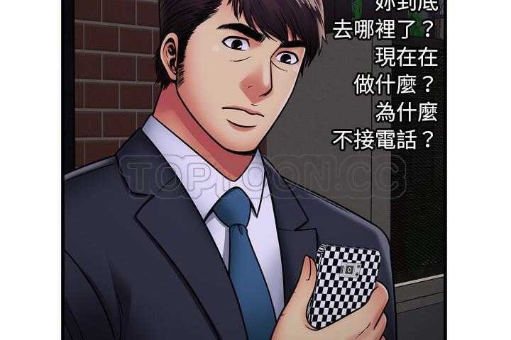 第32话-恋上闺蜜的爸爸/恋上朋友的爸爸/爱上闺蜜的爸爸/爱上朋友的爸爸-KOI,HAPPYGRA（第13张）