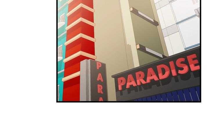 第32话-恋上闺蜜的爸爸/恋上朋友的爸爸/爱上闺蜜的爸爸/爱上朋友的爸爸-KOI,HAPPYGRA（第15张）