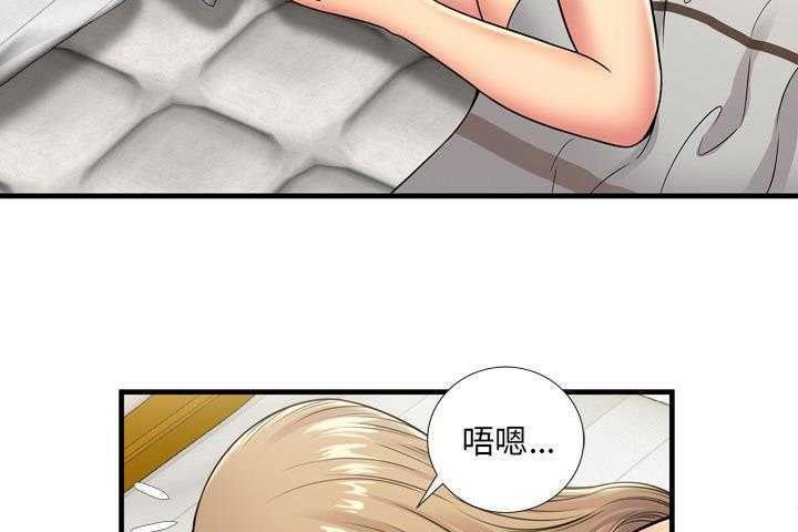 第32话-恋上闺蜜的爸爸/恋上朋友的爸爸/爱上闺蜜的爸爸/爱上朋友的爸爸-KOI,HAPPYGRA（第17张）