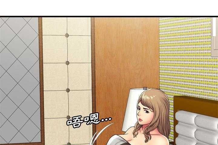 第32话-恋上闺蜜的爸爸/恋上朋友的爸爸/爱上闺蜜的爸爸/爱上朋友的爸爸-KOI,HAPPYGRA（第19张）