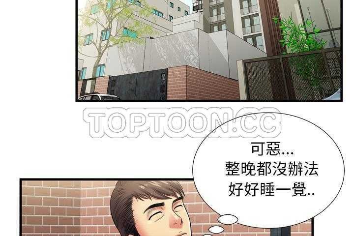 第32话-恋上闺蜜的爸爸/恋上朋友的爸爸/爱上闺蜜的爸爸/爱上朋友的爸爸-KOI,HAPPYGRA（第28张）