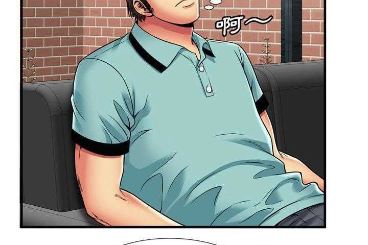 第32话-恋上闺蜜的爸爸/恋上朋友的爸爸/爱上闺蜜的爸爸/爱上朋友的爸爸-KOI,HAPPYGRA（第29张）