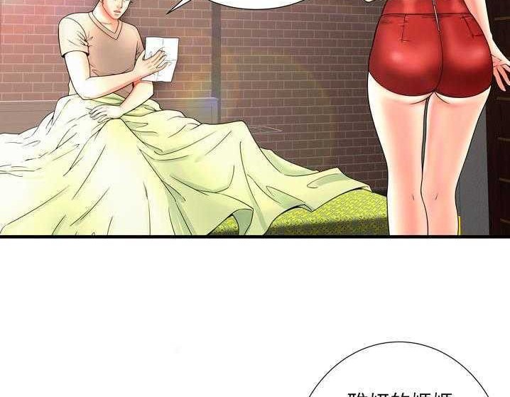 第33话-恋上闺蜜的爸爸/恋上朋友的爸爸/爱上闺蜜的爸爸/爱上朋友的爸爸-KOI,HAPPYGRA（第10张）