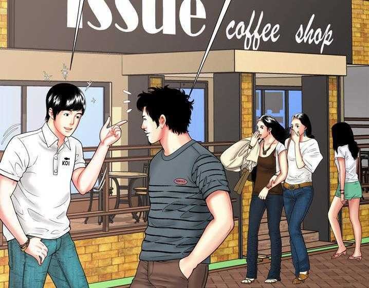 第33话-恋上闺蜜的爸爸/恋上朋友的爸爸/爱上闺蜜的爸爸/爱上朋友的爸爸-KOI,HAPPYGRA（第16张）