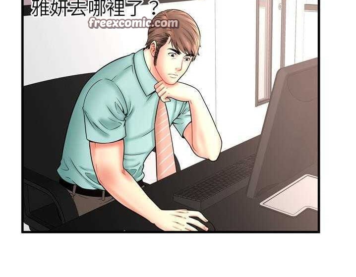 第33话-恋上闺蜜的爸爸/恋上朋友的爸爸/爱上闺蜜的爸爸/爱上朋友的爸爸-KOI,HAPPYGRA（第25张）