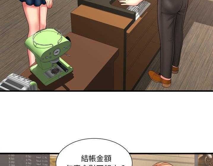 第33话-恋上闺蜜的爸爸/恋上朋友的爸爸/爱上闺蜜的爸爸/爱上朋友的爸爸-KOI,HAPPYGRA（第29张）