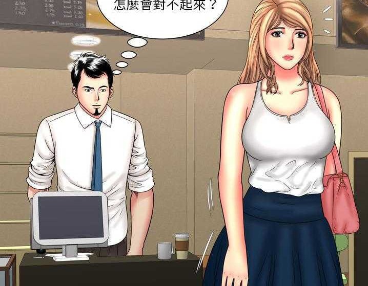 第33话-恋上闺蜜的爸爸/恋上朋友的爸爸/爱上闺蜜的爸爸/爱上朋友的爸爸-KOI,HAPPYGRA（第30张）